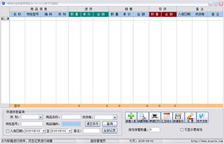 提升廣告設(shè)計(jì)銷(xiāo)售效能 十款簡(jiǎn)單好用的銷(xiāo)售管理軟件推薦